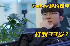 爱游戏体育-Faker新星战术调整表现突出，DWG前途光明！