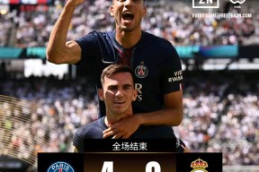 爱游戏全站-阿扎伦卡重要时刻出色发挥，巴黎圣日耳曼带队取胜！